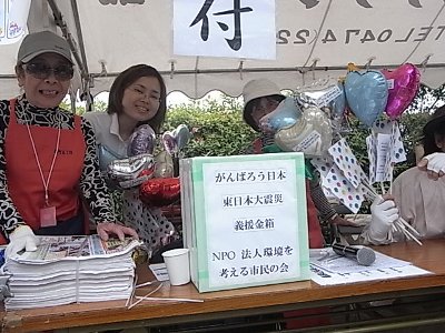 社団法人様・市のお祭りにて